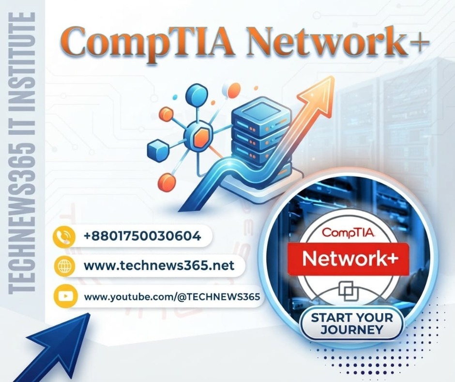 CompTIA Network+